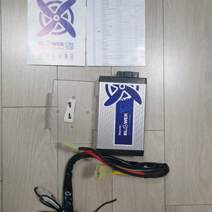 만도차량용에프터블로워