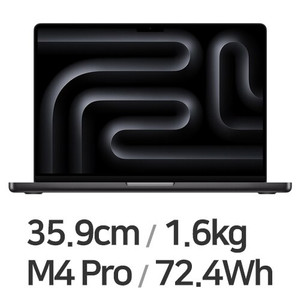 맥북프로 14인치 M4 MX2H3KH/ 미개봉 제품 삽니다