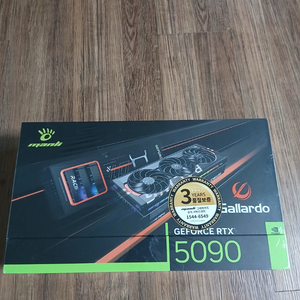 RTX 5090 그래픽카드