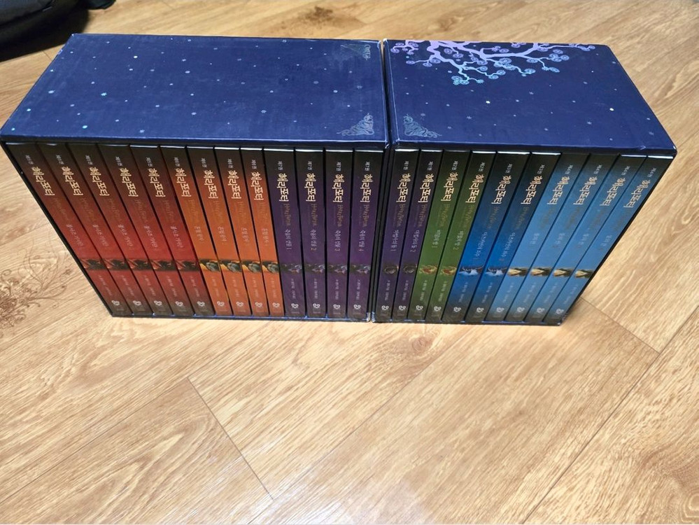 해리포터20주년기념 한정판 전집 택배무료--1