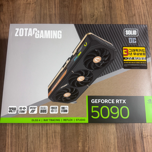 RTX 5090 그래픽카드