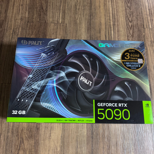 RTX 5090 그래픽카드