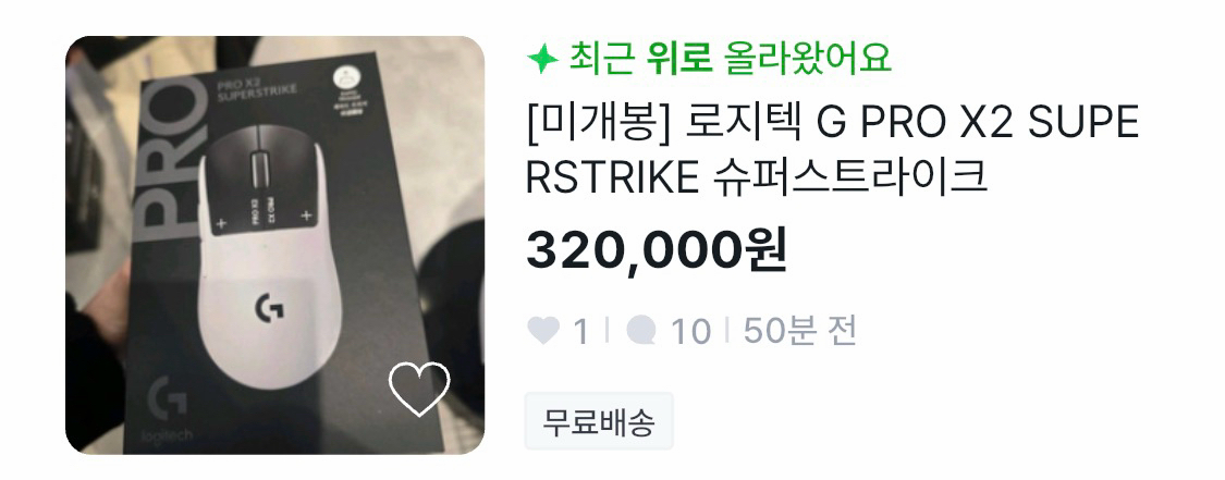 지슈스 마우스 티오프님--0