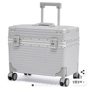 탑벨로 위로 여는 캐리어 실버 22인치 새상품