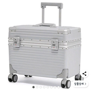 탑벨로 위로 여는 캐리어 실버 22인치 새상품