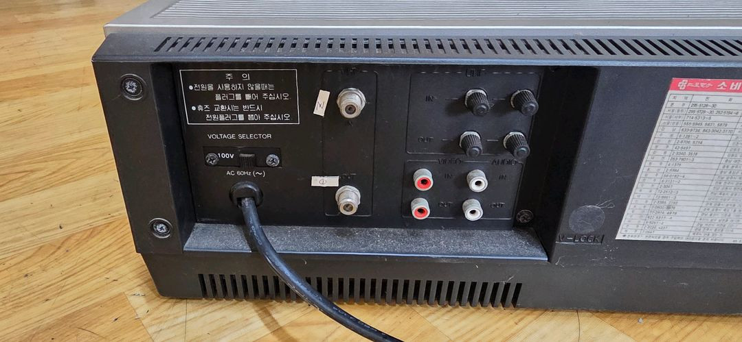 삼성 빈티지 비디오테입 기기--4