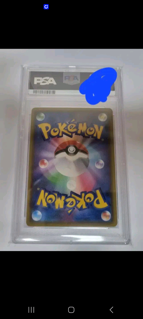 포켓몬카드 일본판 단델 HR PSA9 이미지