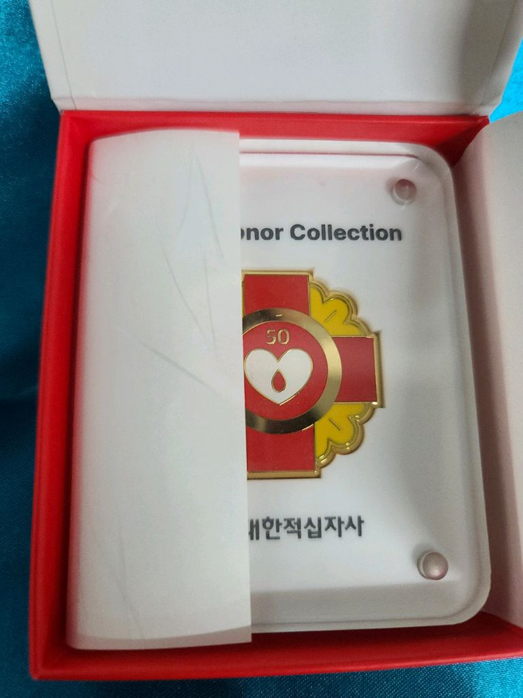 헌혈 BLOOD DONOR 블루드도너 50회 판매 합니다.--2