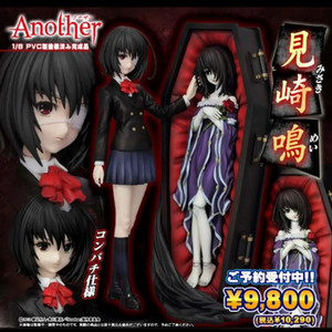 BUY)그리폰 어나더 미사키 메이 피규어 1/8 피규어 구해요