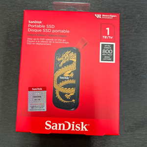 샌디스크 외장 SSD E30 1TB 드래곤 스페셜에디션 미개봉 새상품