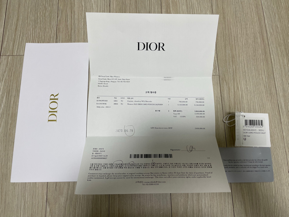 Dior Caro 체인 파우치--9