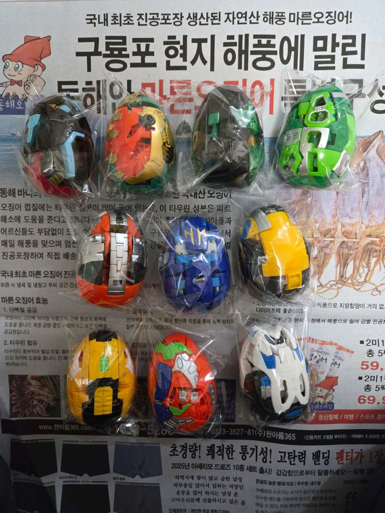 요괴메카드 전체종류 개별 판매해요--2