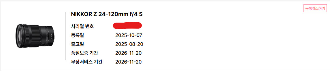 니콘 z24-120f4s 줌렌즈 판매합니다--7