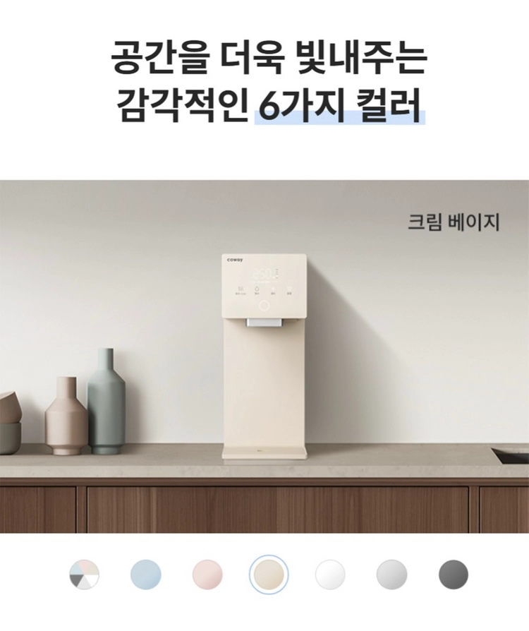 아이콘 정수기 3 이미지