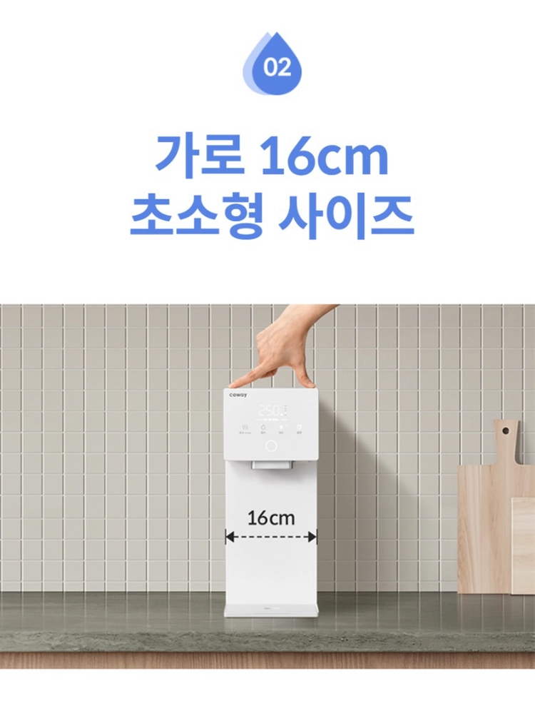 아이콘 정수기 3 이미지