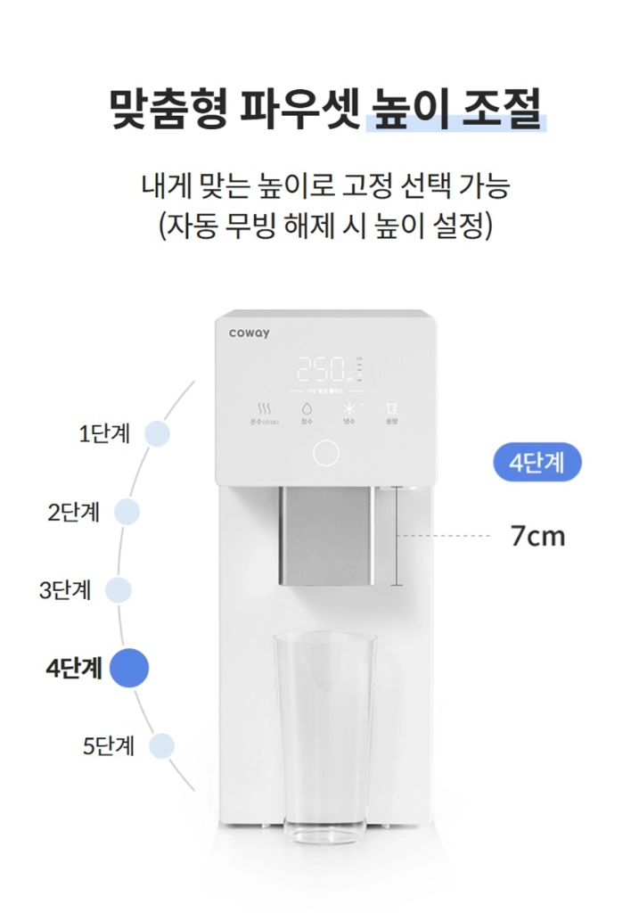 아이콘 정수기 3 이미지