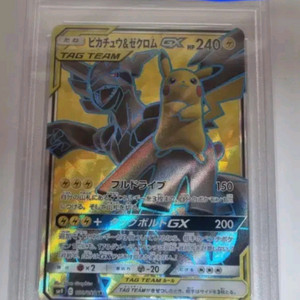포켓몬카드 일본판 태그팀 피카츄&제크로무 GX SR PSA9 이미지