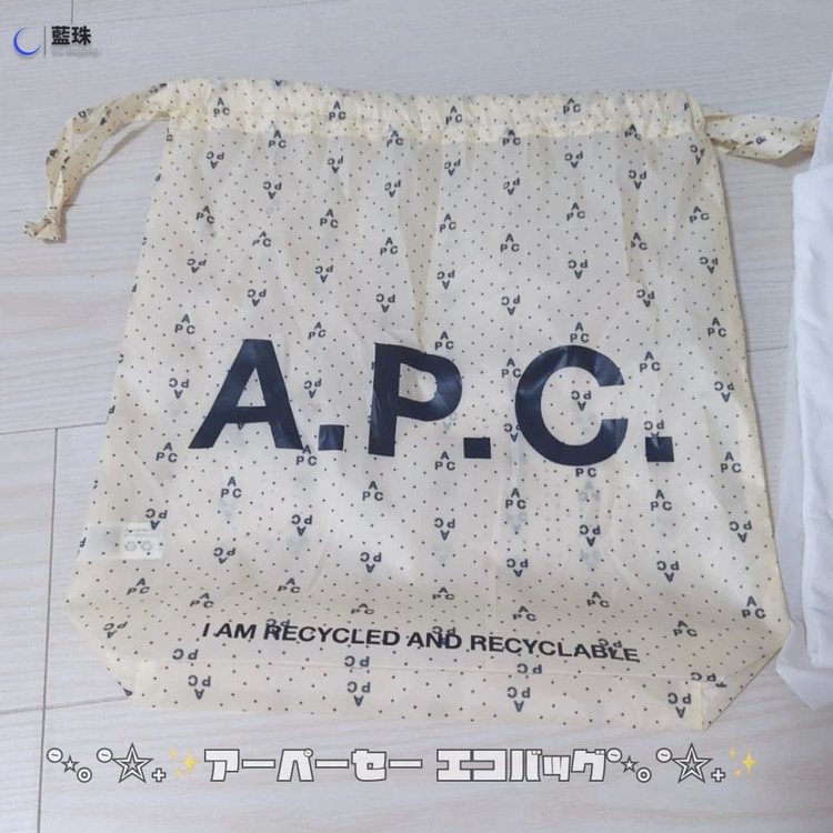 아페쎄 A.P.C 재팬 리사이클 폴더블 도트 땡땡이 폴카 닷 파우치 이미지