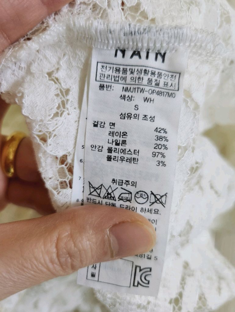 NAIN머메이드원피스드레스(속치마일괄) 이미지