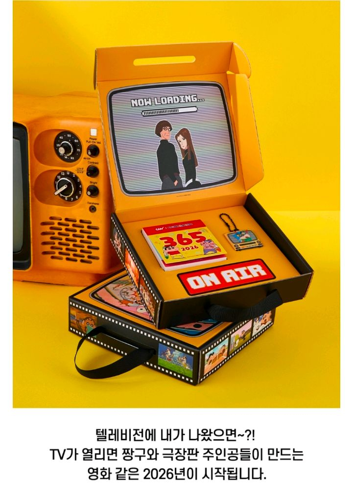 CGV 짱구캘린더 2026 [쿠폰제외] 이미지