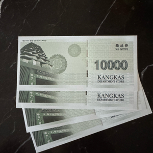 킹카스 상품권 4만원