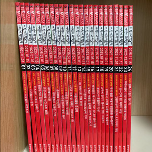 어린이과학동아 25년 1~24