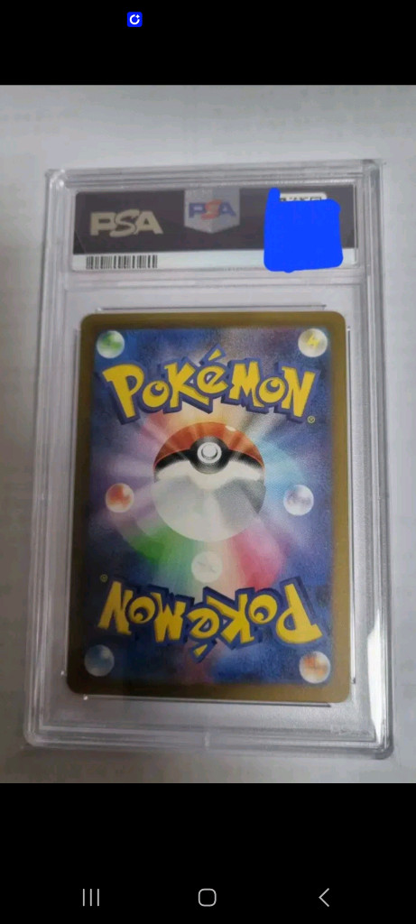 포켓몬카드 일본판 명탐정 피카츄 프로모 PSA10 이미지