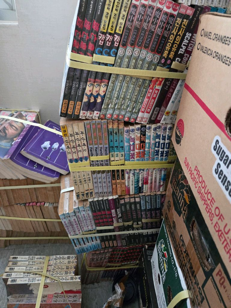 철인전사 가이버 완결 만화전집 착하게분양--6