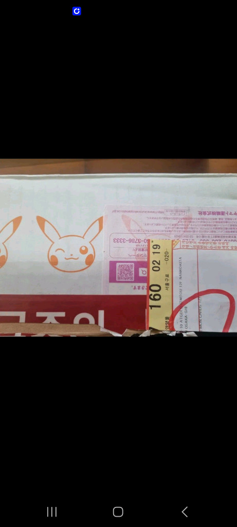 포켓몬카드 일본판 25주년 골든박스 (카드와 카드팩은 제외) 이미지