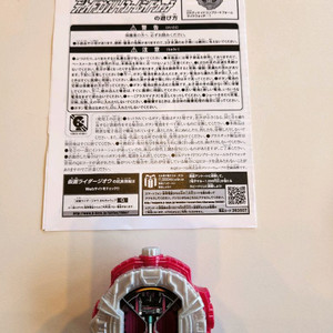 가면라이더 지오 dx 디케이드 컴플리트폼 라이드워치