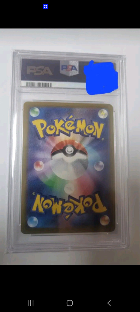 포켓몬카드 일본판 25주년 골든박스 피카츄 VMAX PSA10 이미지