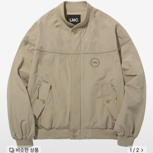 [L] LMC 엘엠씨 DERBY JACKET beige