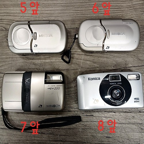 수집 DP용 필름카메라등 일괄 판매 합니다.--0