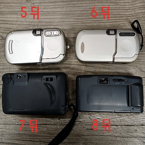 수집 DP용 필름카메라등 일괄 판매 합니다.--1