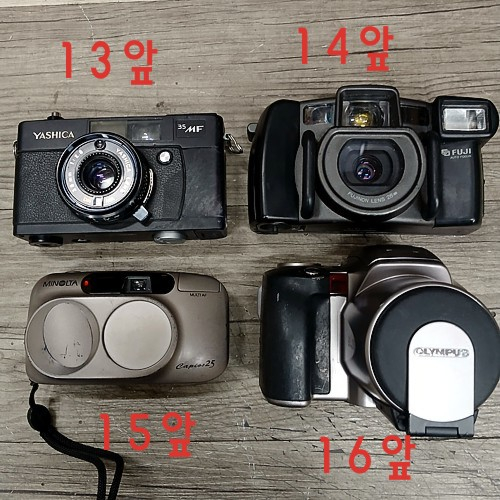 수집 DP용 필름카메라등 일괄 판매 합니다.--4