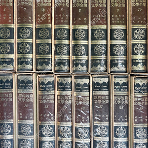 절판 삼덕출판사 세계단편문학전집 16권 책 고서 팝니다