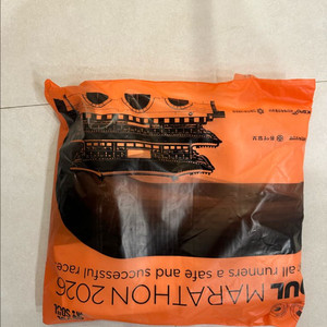 서울마라톤(동아) 풀코스 C 남 95팝니다