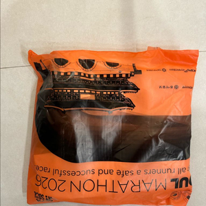 서울마라톤(동아) 풀코스 C 남 95팝니다