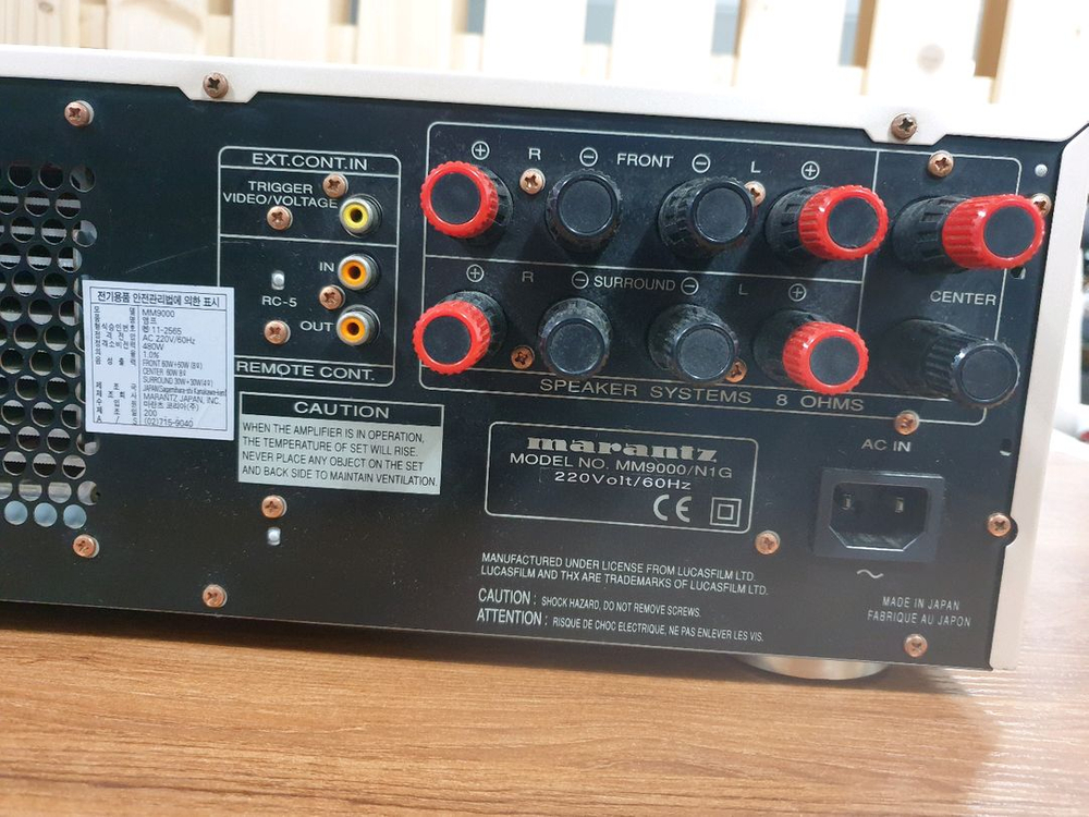 마란츠 앰프 (MM9000)AV POWER AMPLIFIER--7