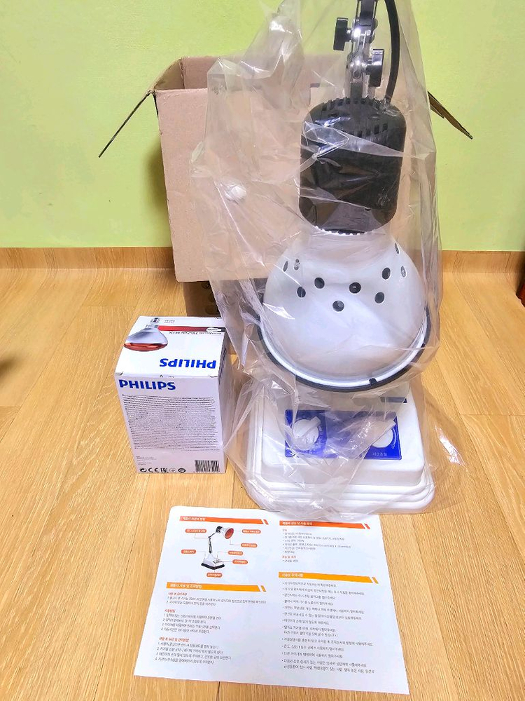 새것 적외선 온열 찜질기 치료 팝니다--0