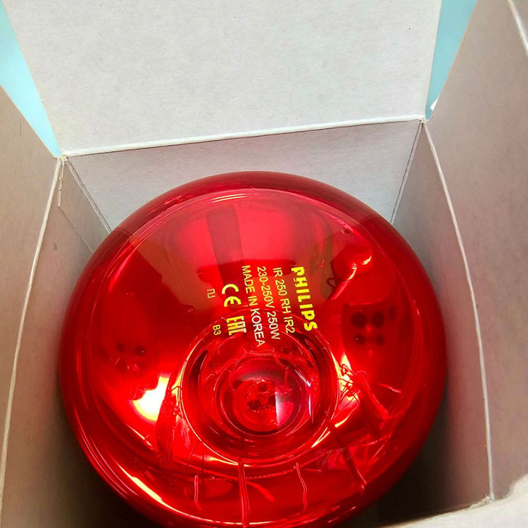 새것 적외선 온열 찜질기 치료 팝니다--1