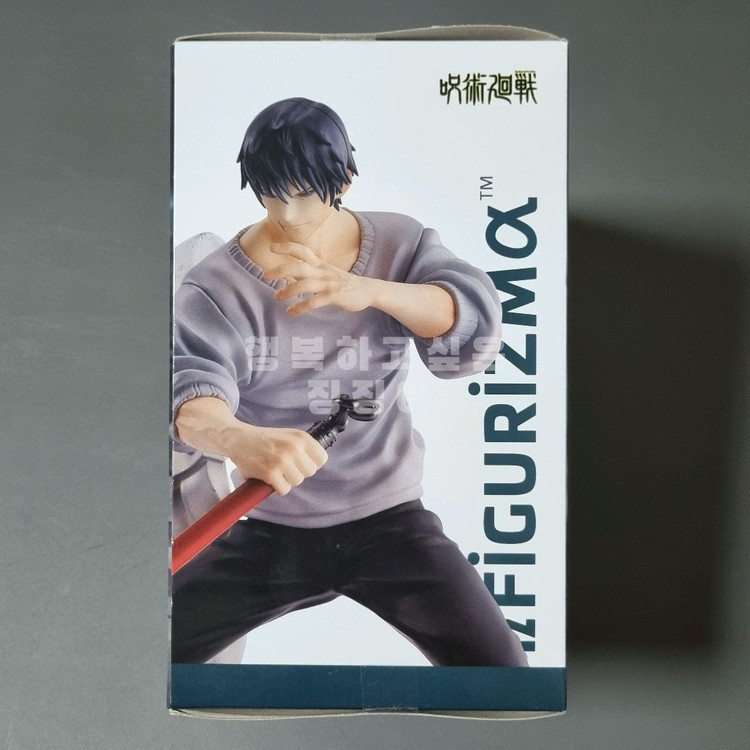 주술회전 피규어 후시구로 토우지 FIGURIZM 해후--2