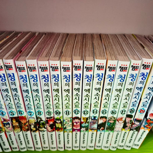 액션 만화책 전권 세트