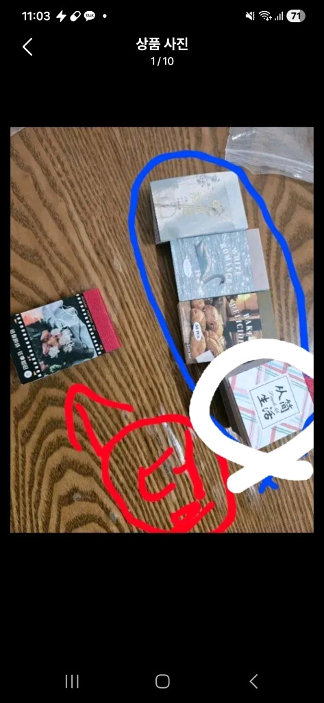 스티커북 다꾸 다이어리 꾸미기 미니 메모지 이미지