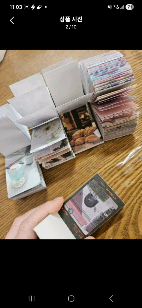 스티커북 다꾸 다이어리 꾸미기 미니 메모지 이미지