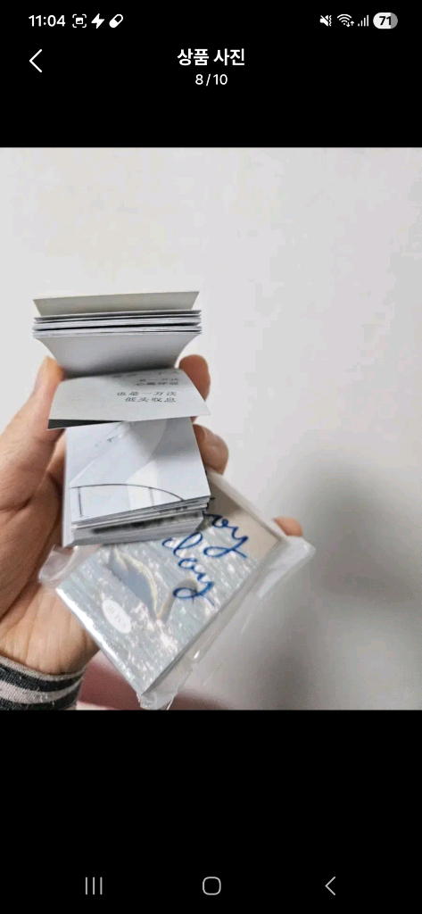 스티커북 다꾸 다이어리 꾸미기 미니 메모지 이미지