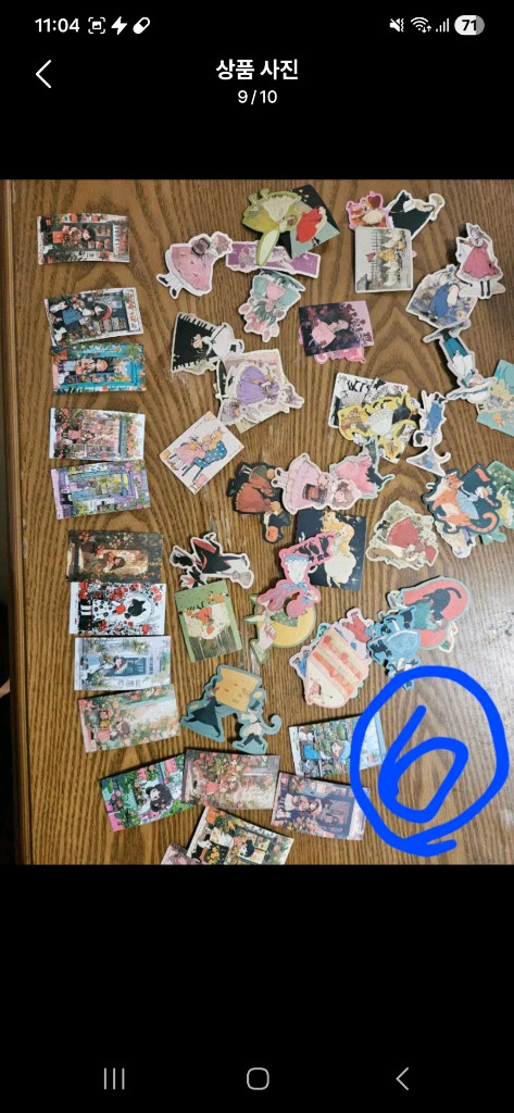 스티커북 다꾸 다이어리 꾸미기 미니 메모지 이미지