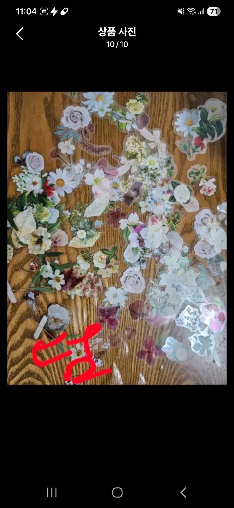 스티커북 다꾸 다이어리 꾸미기 미니 메모지 이미지