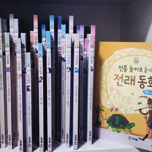 [프뢰벨] 전래동화(세계편)(무료배송)