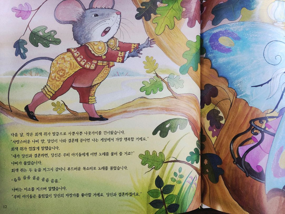 [프뢰벨] 전래동화(세계편)(무료배송)--2